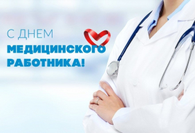 Объявление!